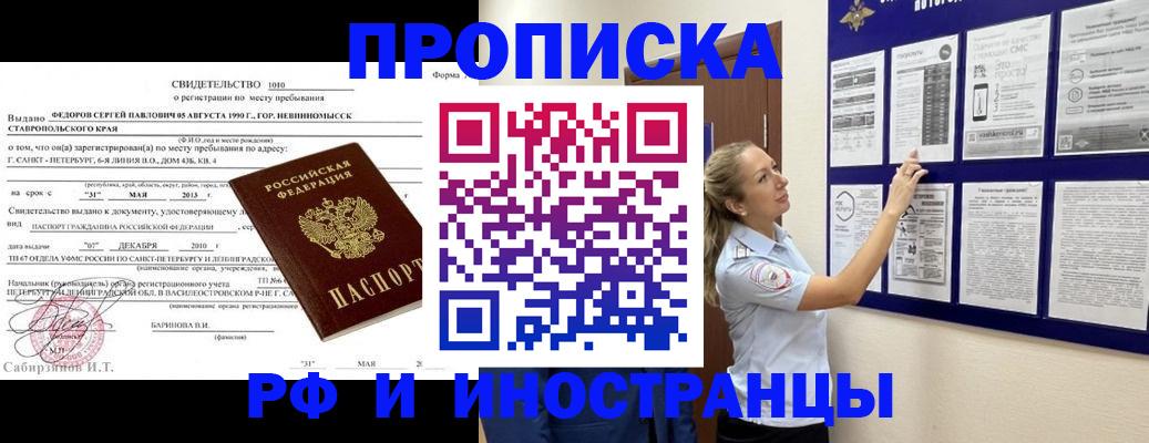 регистрация для дет. сада в Санкт-Петербурге
