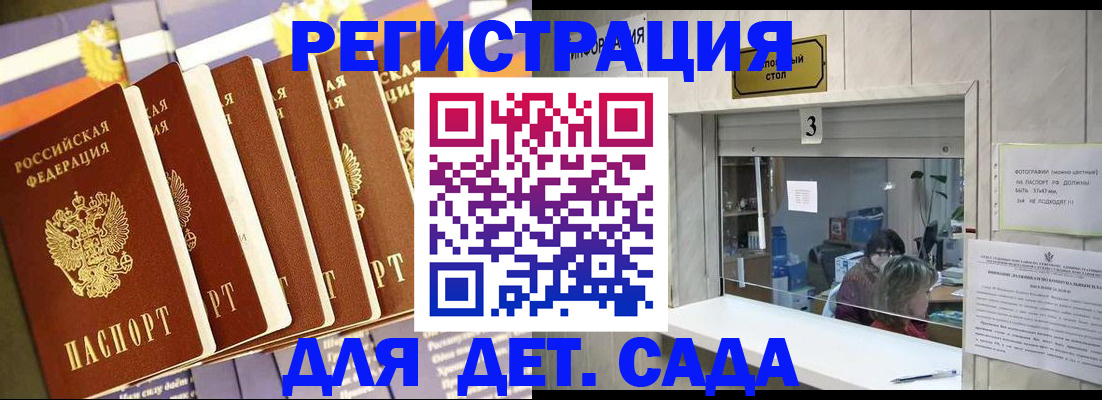 где прописаться в Санкт-Петербурге