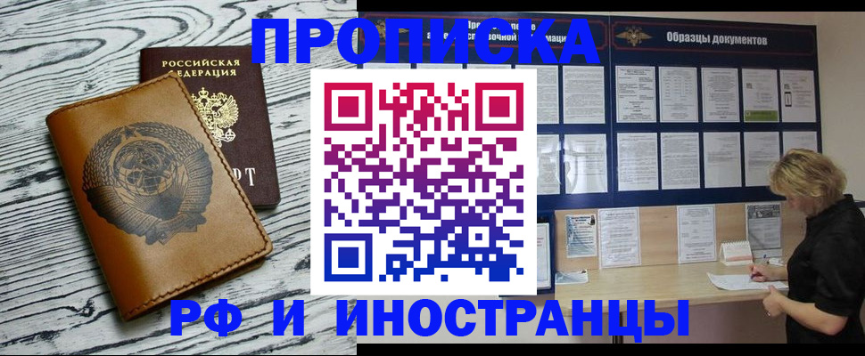 найти адрес прописки в Санкт-Петербурге